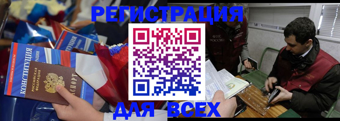 форма 3 в Кудрово